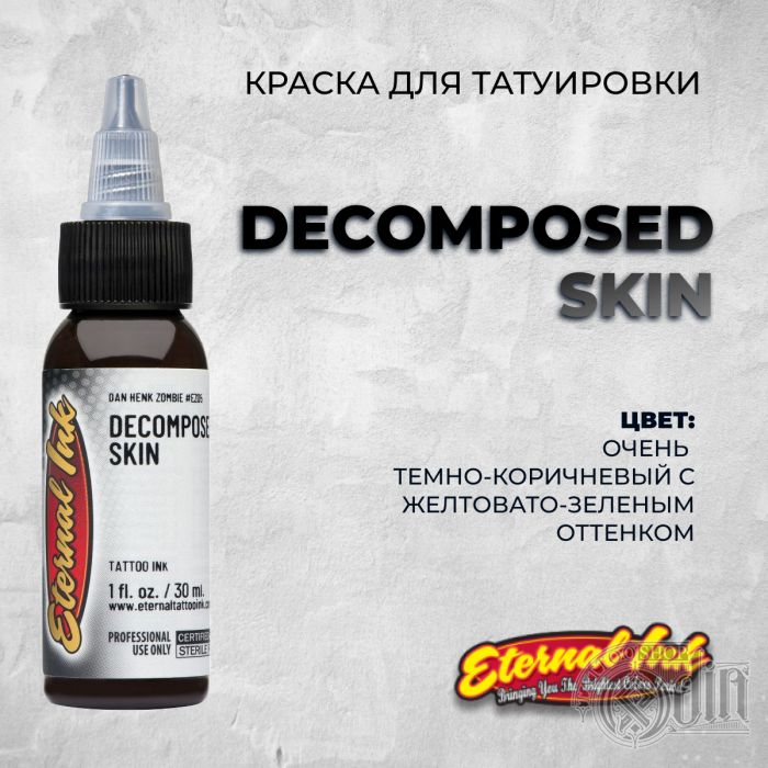 Краска для тату Выбери нужный цвет Decomposed Skin